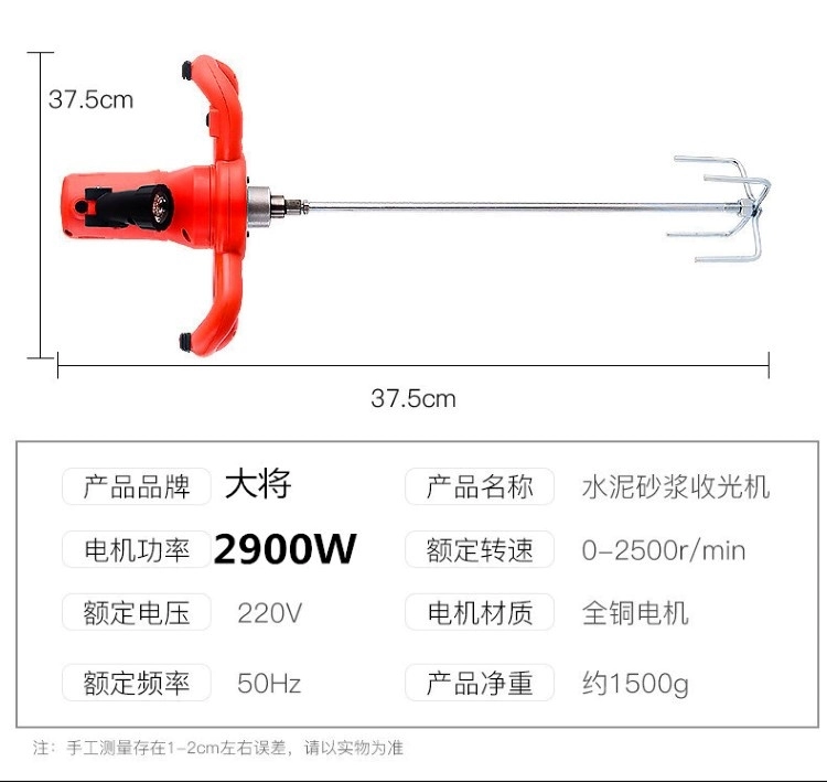 Máy thu thập vữa xi măng làm mịn máy tính điện điện tường máy tường máy tường máy quản lý đường bằng da