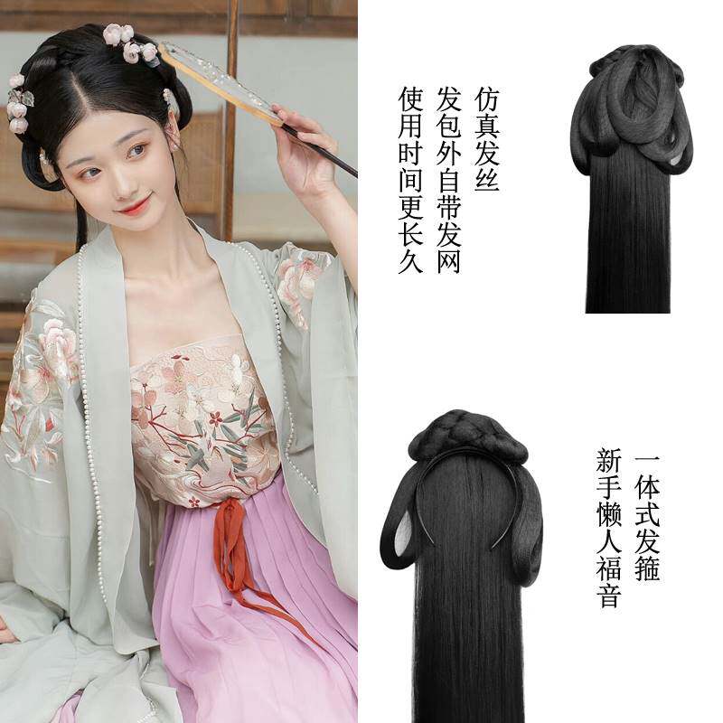 古风汉服假发一体式发箍发包发髻懒人古装造型宋制明制头饰全头套怎么选?192.60元能买到吗?_其它假发_淘宝美妆网