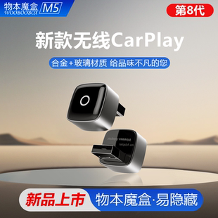 Audi, Toyota, беспроводная коробка, самолет для навигатора