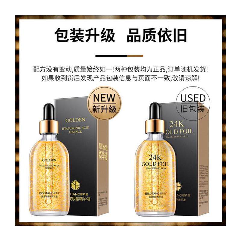 **当岁月轻抚脸庞,一瓶来自大地的水润诗篇**_液态精华_淘宝美妆网