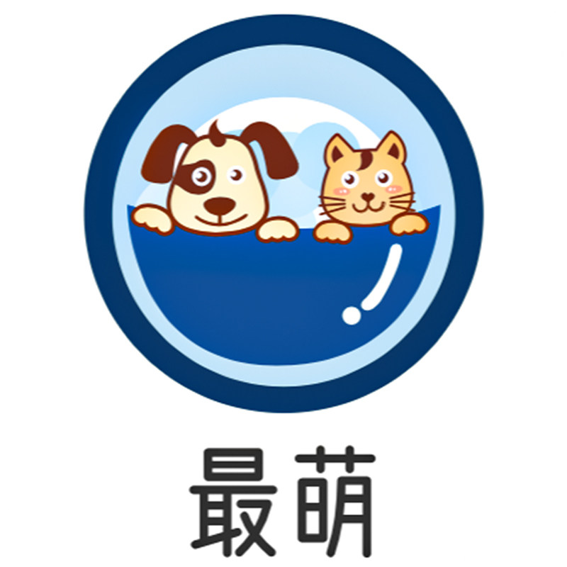 最萌宠物用品旗舰店