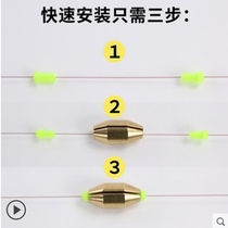 Lead pendant copper pendant fast water copper Apo counterweight rock fishing accessories medium pass pendant fast through heart pendant open raft 0 5