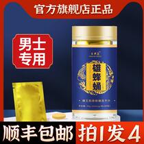 (Active) Drone Chrysalis Freeze-dried Tablets Official Flagship Store Drone Queen Fetal Freeze-dried Powder Tablets Xiongfeng Chrysalis Tablets