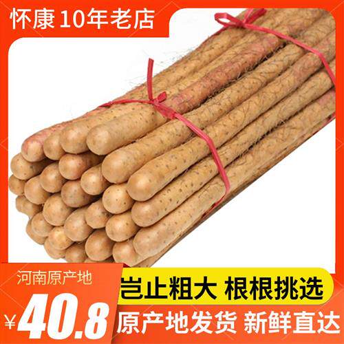 Authentic big long iron stick yam Jiaozuo Wenxian authentic Henan specialty fresh Huaishan iron stick yam 5