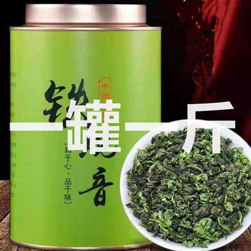 Tieguanyin official flagship store one tin per pound Tieguanyin 2021 new tea strong fragrance tea gift box new