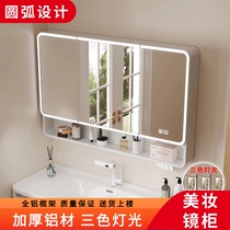 Space aluminum arc bathroom mirror cabinet smart mirror box lighting storage cabinet bathroom wall-mounted mirror with vanity mirror