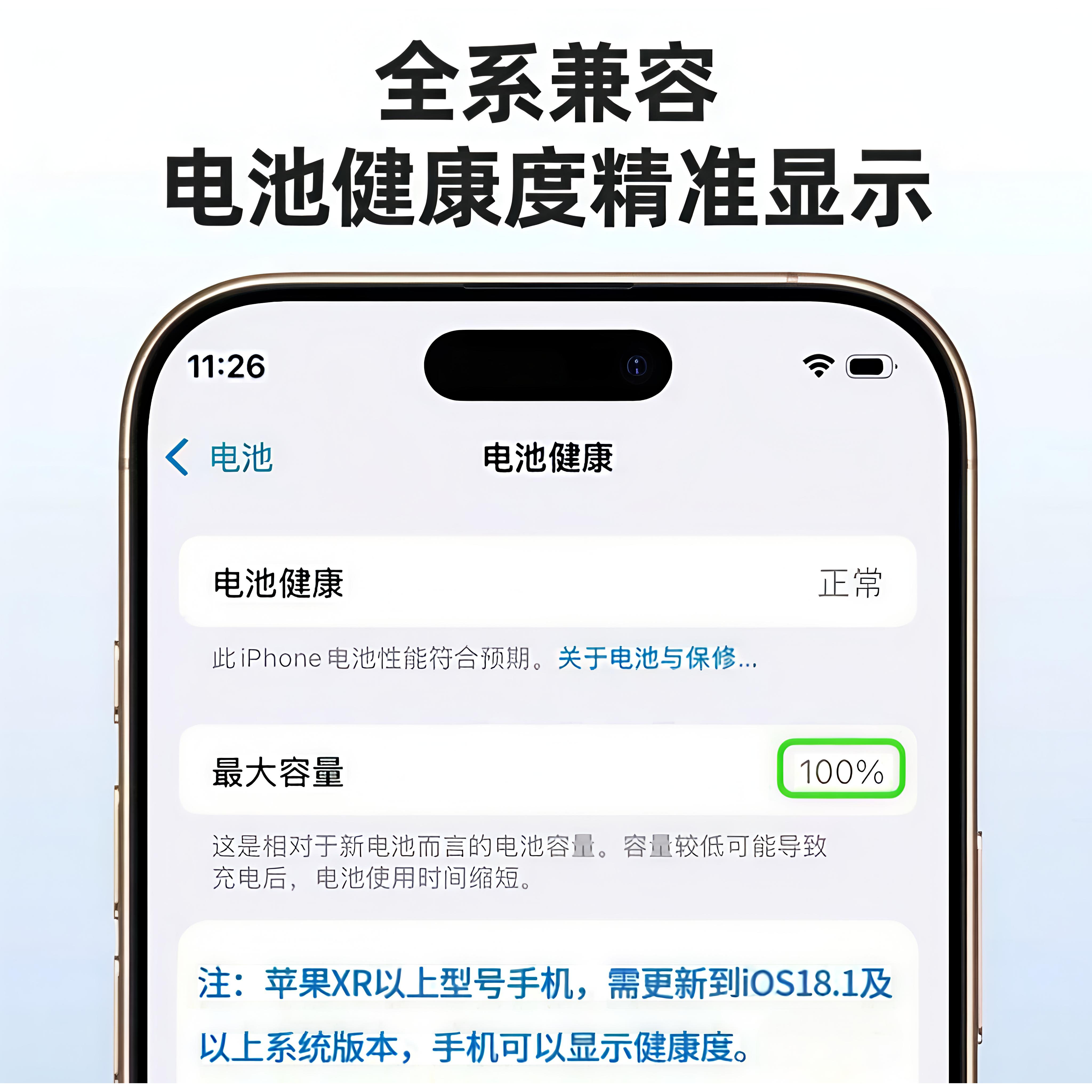 596397 🔋 iPhone11/12/13/14/15全系列专用 -聚信超长续航电池🌟-手机电池-淘宝好物网