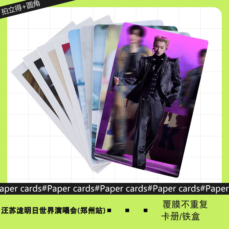 Wang Sulong's Tomorrowland Concert (Zhengzhou Station) Non-Repeating Custom-Made 3inch Rounded-Corner Polaroid Photos
