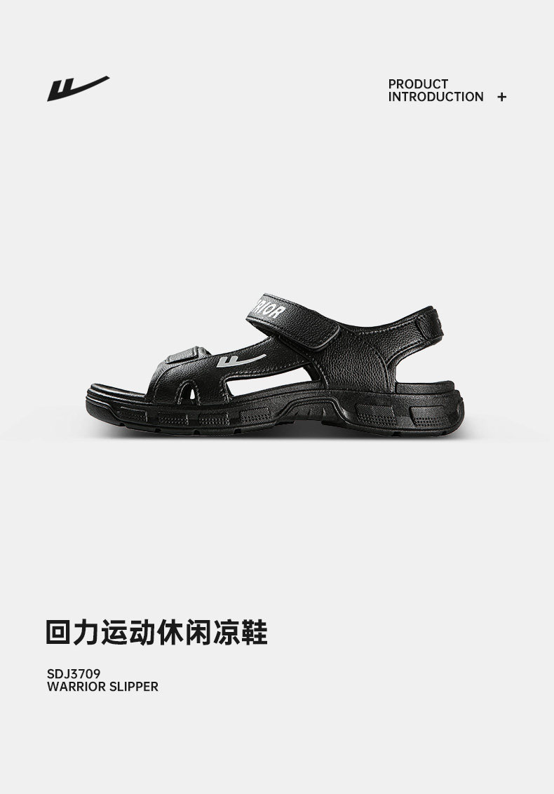 回力 男女 夏季开车外穿魔术贴运动凉鞋 18.9元起包邮 值值值-买手聚集的地方