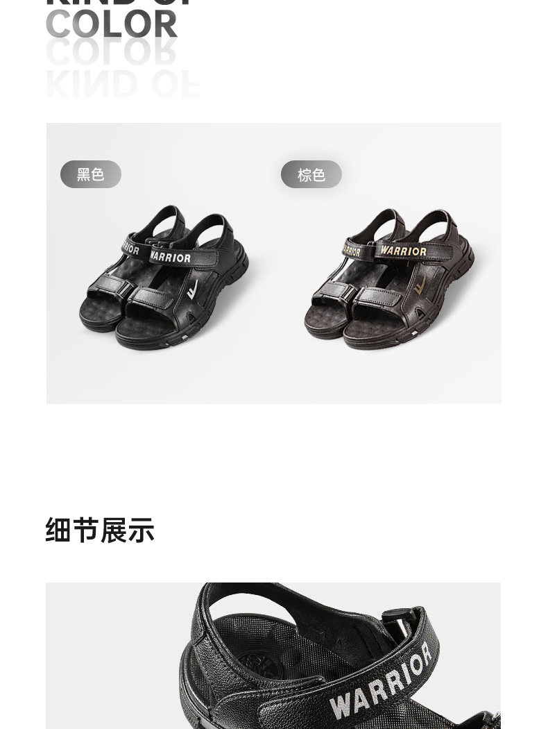 回力 男女  凉拖鞋两用沙滩鞋 图9