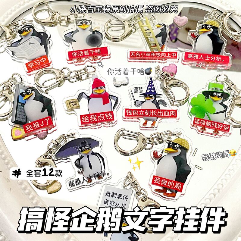 Funny Madagascar Penguin-Themed Keychain, Quirky Abstract Meme Emoji, Madagascar Penguin Student Backpack Pendant