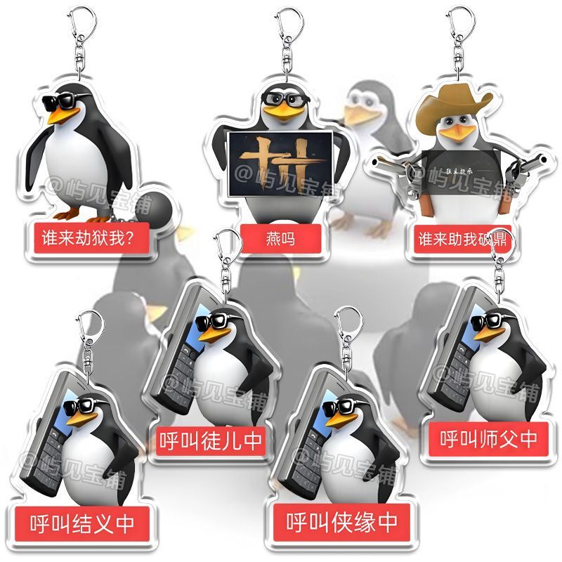 New Yanyun Sixteen Sounds Penguin Acrylic Keychain Pendant Funny Bag Pendant Gift for Friends Unique Gift New Yanyun Sixteen Sounds Penguin Acrylic Keychain Pendant Funny Bag Pendant Gift for Friends Unique Gift