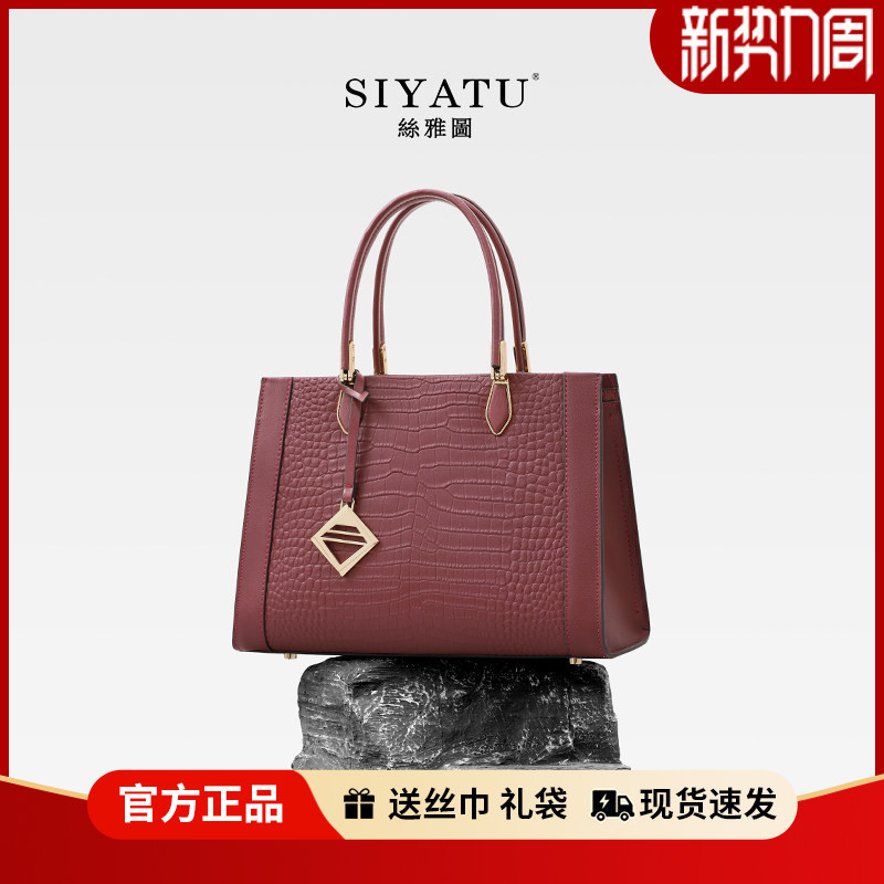 Mother's Day Gift for Mom, Red Handbag for Women, 2026 High-End Wedding Bag for Mom and Mother-In-Law