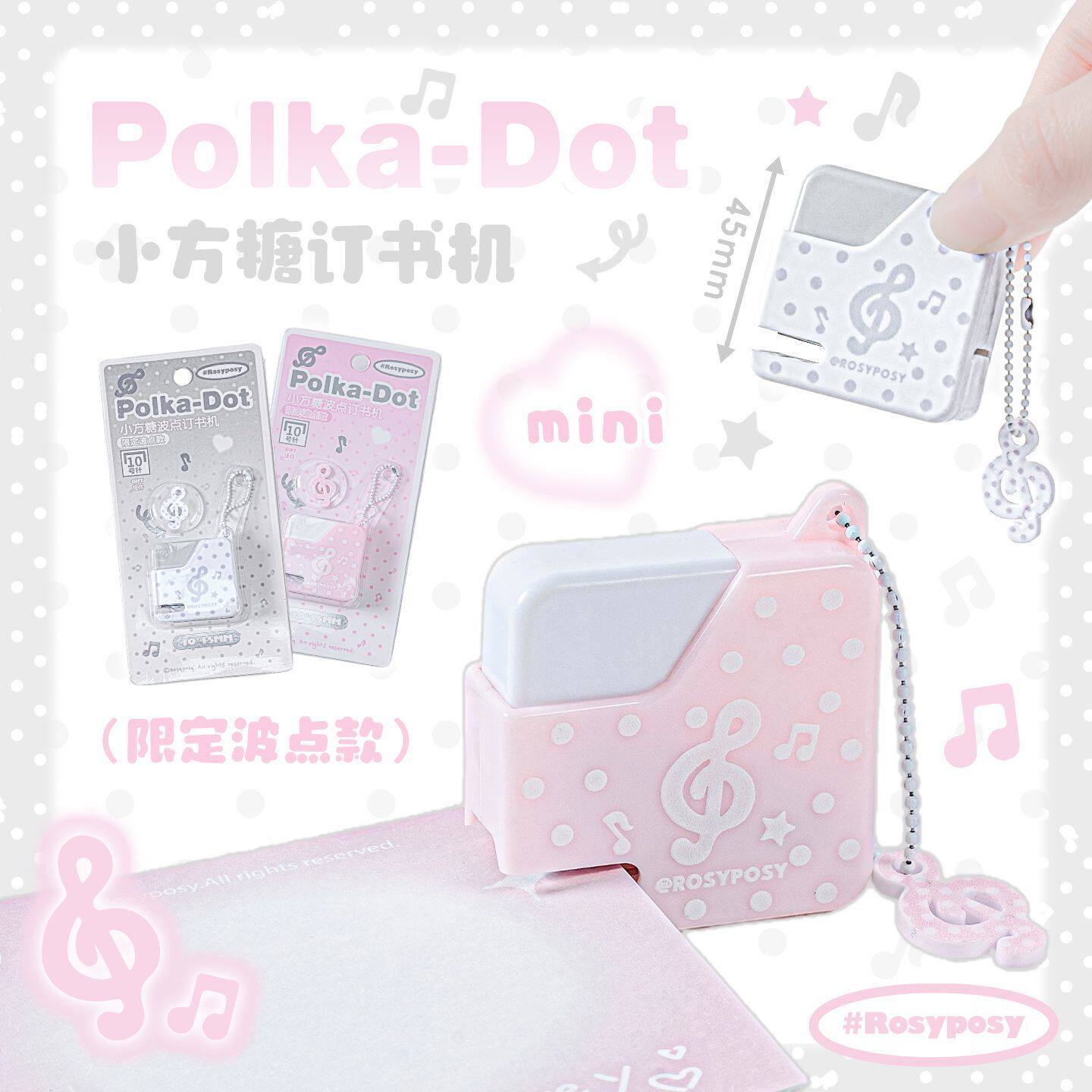 RosyPosy soft polka dot sugar cube stapler