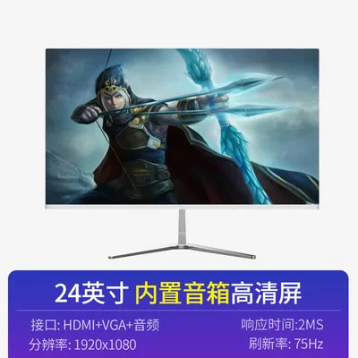 LCD-дисплей, ноутбук, монитор, экран, 19 дюймов, 22/24, 24 дюйма, 32, 27 дюймов