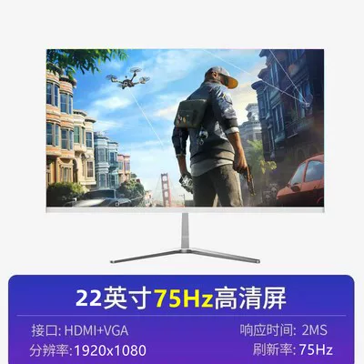 LCD-дисплей, ноутбук, монитор, экран, 19 дюймов, 22/24, 24 дюйма, 32, 27 дюймов