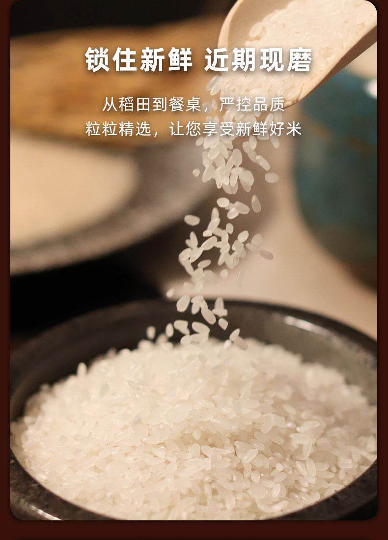 好食期 内蒙古草原贡米长粒香米大米 图3