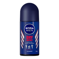 Nivea antiperspirant mens armpit roll-on deodorant long-lasting drying deodorant rolling liquid official