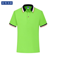 Светло-зеленый