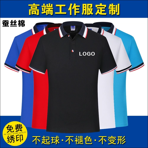 Лето короткая рабочая одея