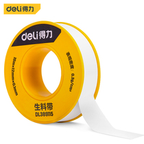 Powerful tool DL389115 raw material tape 15mx12mm×0 1mm raw material tape waterproof tape angle valve water pipe