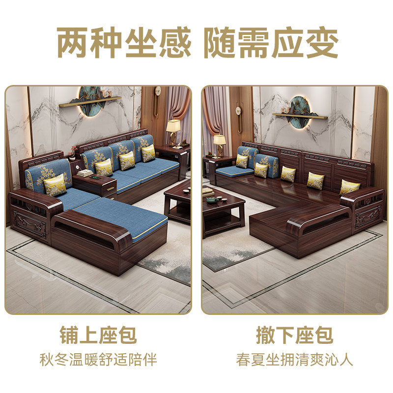 高档金檀木新中式实木沙发组合:别墅大户型客厅冬夏两用,古典韵味如何装点现代生活?-实木沙发-淘宝百科网