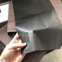 Extra large full opening 75 x 105 black copy paper wrapping paper black Sydney paper black moisture-proof paper black Sydney paper