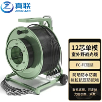 Zhenlian aviation head to aviation head field optical cable armored outdoor emergency training winding reel cable car cable reel