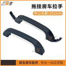 Trailer handles Cart handles Travel trailer handles Handrails RV handles Ceiling handles