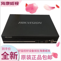 Hikvision DS-6A10UD DS-6A12UD DS-6A16UD HD 6A Series Decoder