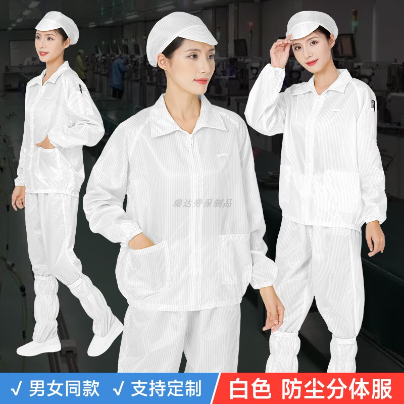 White Dust-Free Clothing, Anti-Static Top, Split-Style Striped Design, Zippered Dust-Proof Workwear, Factory Workshop Cleanroom Suit
