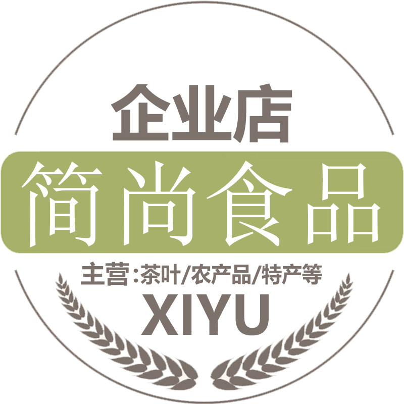 简尚食品企业店