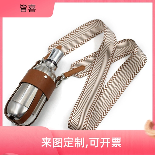 Стакан из нержавеющей стали, сумка через плечо, чайник, популярно в интернете, городской стиль, делается под заказ