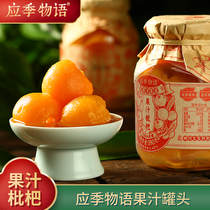 (Juice Loquat) Seasonal Story Loquat Fruit Canned Whole Box 390g Juice Can