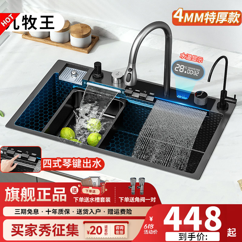 ナノ 304 ステンレス シンク ホエール デジタル ディスプレイ ウォーターフォール 野菜 シンク 大型 シングル トラフ キッチン 厚型 野菜 シンク 野菜 シンク