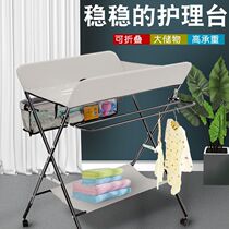 Baby Changing Dipper Care Table Folds Newborn Baby Massage and Multi-function