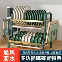 Water drawing rack thickening kitchen dish shelf holding frame multi-function tabletop asphalt frame dishes containing dishes and dishes