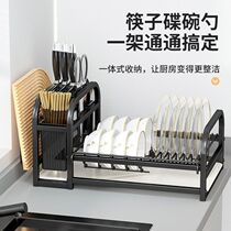 Water drawing rack thickening kitchen dish shelf holding frame multi-function tabletop asphalt frame dishes containing dishes and dishes