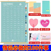 100 things couples do together with 100 things couples create 100 things creative gifts is particularly meaningful