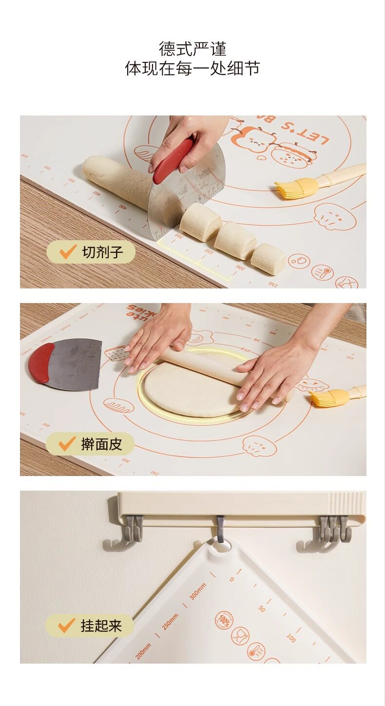 Разминание мат 述屋说母婴食品级液态硅胶面板揉面垫加厚和面垫家用大案板擀面垫