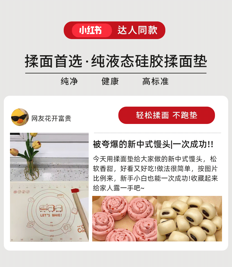 Разминание мат 述屋说母婴食品级液态硅胶面板揉面垫加厚和面垫家用大案板擀面垫