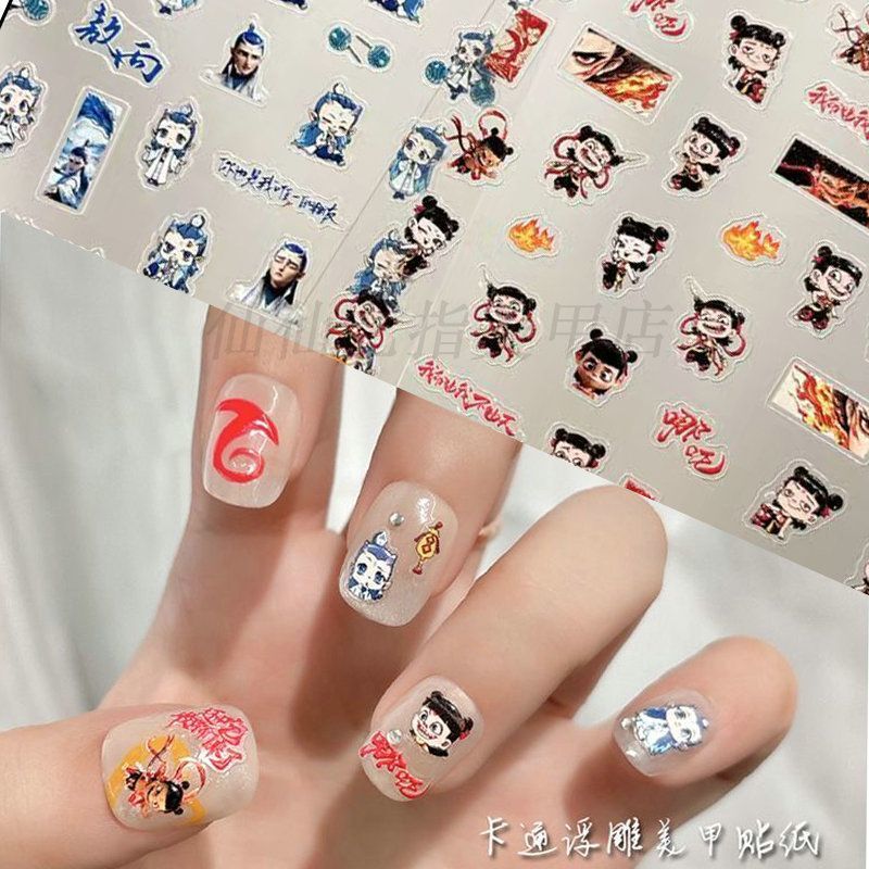 Nezha and Ao Bing Magic Child of the Sea Nail Art Stickers Embossed 3D DIY Journal Water Cup Ccd Adult and Children Nail Stickers