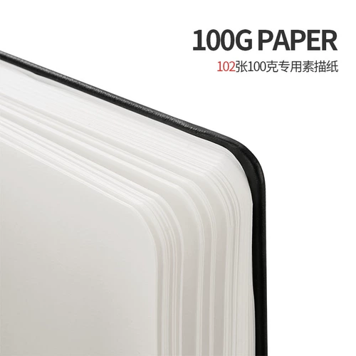 Альбом для рисования в твердом переплете, альбом для рисования, специальный пустой блокнот для рисования на нитках, портативный блокнот для путешествий, эскизов, 102 листа