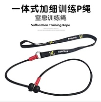 Dog leash pet all-in-one thin P rope professional dog training P chain small and medium-sized dog explosion-proof punching dual-purpose rope