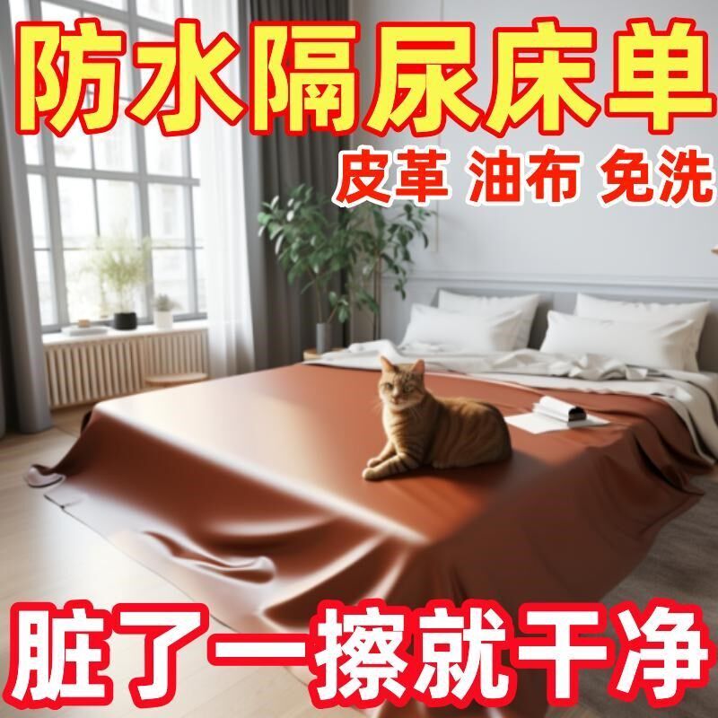 Oilcloth for Home Use, Specifically for Rural Firebeds, Special Bed Mats for Firebeds, Urine-Proof Pads for Bed, Mats for Firebeds, Urine-Resistant