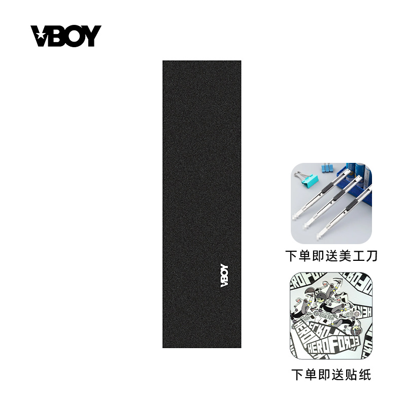 VBOY PROFESSIONAL DOUBLE -TAPPED FISH PLATE β    -׼  ÷ Ʈ  ̾Ƹ ̼   