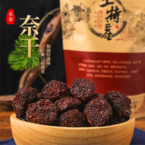Fujian Yongtai specialty Huangnai dried plums 500g bag boutique large farmhouse preserved fruit snacks dried plums
