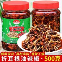 Fold Ear Root Oil Chili Bottled Houta Zelgen Ready-to-eat Savory Spicy Cold Mixed With Rice Dish Seasoned Zunyi Specii