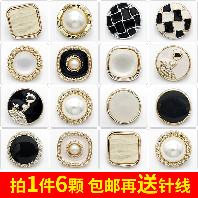 Small Pearl Buttons, High-End Women's Sweater Jackets, Large Button Tops, Coat Style Clothes Buttons, Round Suit Buttons