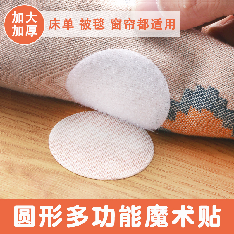 Bed Sheet Sofa Cushion Velcro with Adhesive Backing Non-Slip Double-Sided Hook and Loop Fastener Strong Adhesive Invisible Fixing Tape